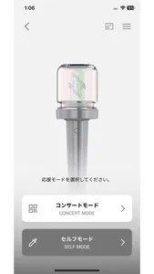 JO1 OFFICIAL LIGHT STICK screenshot 5