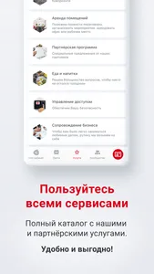 Olvery screenshot 1