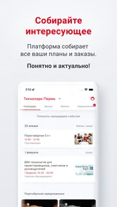 Olvery screenshot 2