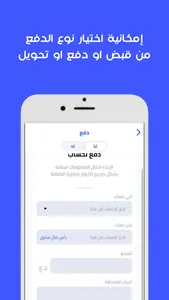 ديوني screenshot 2