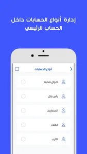 ديوني screenshot 5