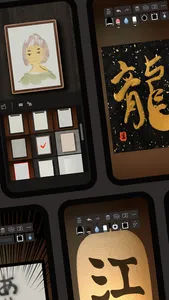 Zen Brush 3 screenshot 8