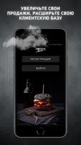 Fast Food Ltd screenshot 1