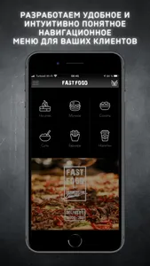 Fast Food Ltd screenshot 2