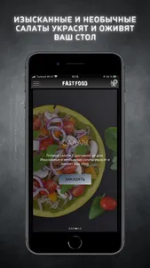 Fast Food Ltd screenshot 7