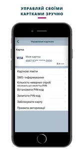 Bank Lviv Online screenshot 4