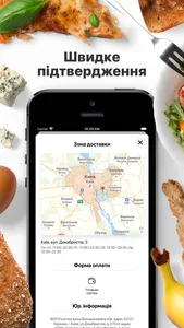 OLIVKA RESTAURANT | Киев screenshot 2