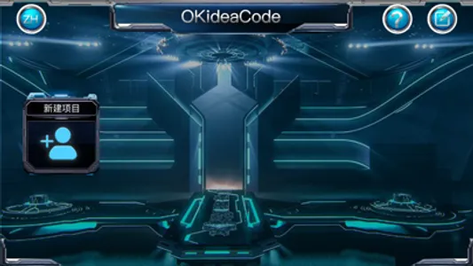 OKideaCode screenshot 0