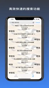 天天棋谱 screenshot 2