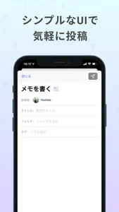 Qast(キャスト) screenshot 3