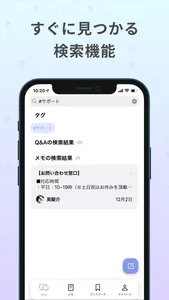 Qast(キャスト) screenshot 4