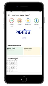 Gurbani Made Easy screenshot 1
