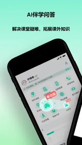 麦苗守护家长端-管理孩子自律，防沉迷手机上网助手 screenshot 0