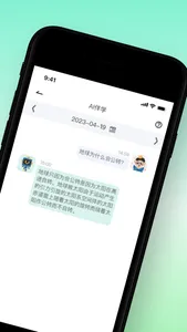 麦苗守护家长端-管理孩子自律，防沉迷手机上网助手 screenshot 1