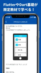 Flutter大学 screenshot 1
