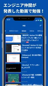 Flutter大学 screenshot 2