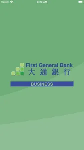 First General Bank Business screenshot 0