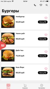 Kasta delivery screenshot 0