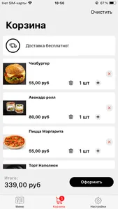 Kasta delivery screenshot 2