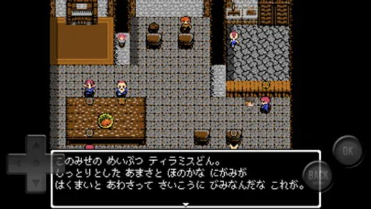 前衛的なクソゲーRPG外伝Ⅱ screenshot 3