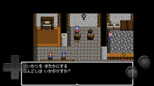 前衛的なクソゲーRPG外伝Ⅱ screenshot 4