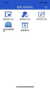 贸仲APP screenshot 3