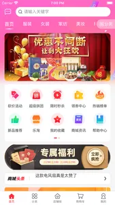 likeshop多商户 screenshot 0