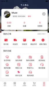 likeshop多商户 screenshot 2