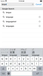 Japanese Keyboard screenshot 0