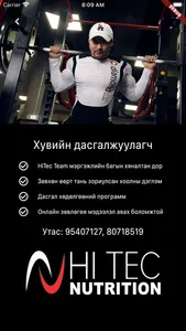 HiTec Diet screenshot 1