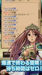 辺境のギルドマスター３ screenshot 1