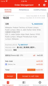 LiveExpress Merchants screenshot 1