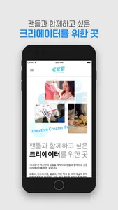 크크팜 screenshot 0