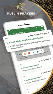 Smart Muslim - Quran, Azan,Dua screenshot 5