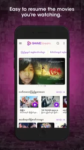 ShweStream Movies screenshot 3