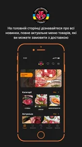 Быстрая Утка screenshot 0