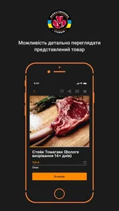 Быстрая Утка screenshot 1