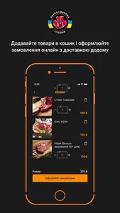 Быстрая Утка screenshot 2