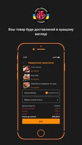 Быстрая Утка screenshot 3