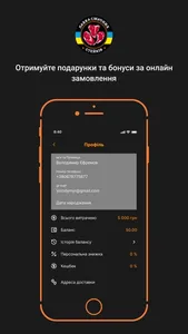 Быстрая Утка screenshot 4