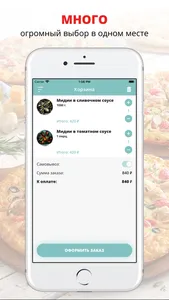 FOOD-N-WOOD | Воронеж screenshot 2