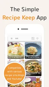 RecipeStock  ~Recipe bookmark~ screenshot 0