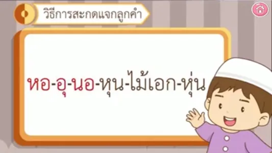 AR มูซาเจอคนร้าย screenshot 1