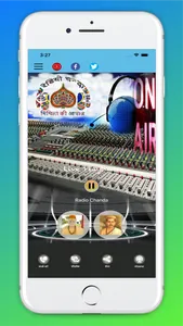Radio Chanda screenshot 1