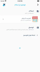 اكواب كافيه screenshot 4