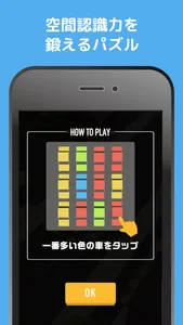 カーズカラー screenshot 1