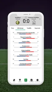 AFScore screenshot 3