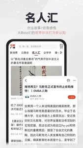 凯迪网-千万老板都在看 screenshot 1