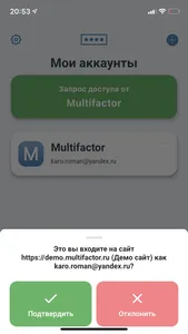 Multifactor screenshot 0