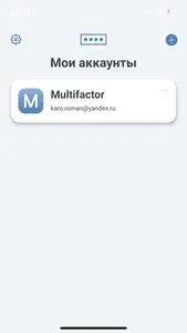 Multifactor screenshot 2